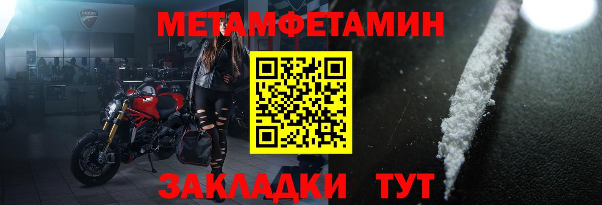 Amphetamine Premium Верхняя Салда