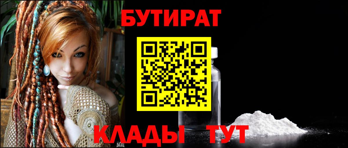 Конопля  NBOMe  Верхняя Салда  Меф МЯУ МЯУ кристаллы  Кокаин  ГАШ  Вход с VPN  Гашиш 