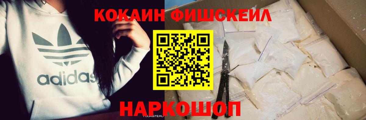 Кокаин Колумбийский Верхняя Салда