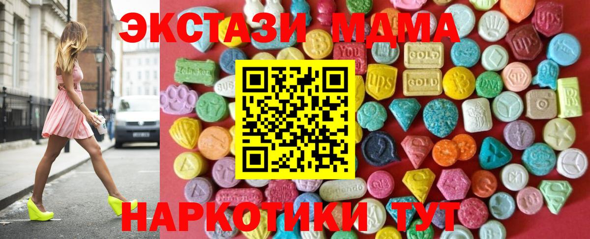 Ecstasy Philipp Plein  Вход с VPN  Верхняя Салда  Экстази  Ecstasy TESLA 