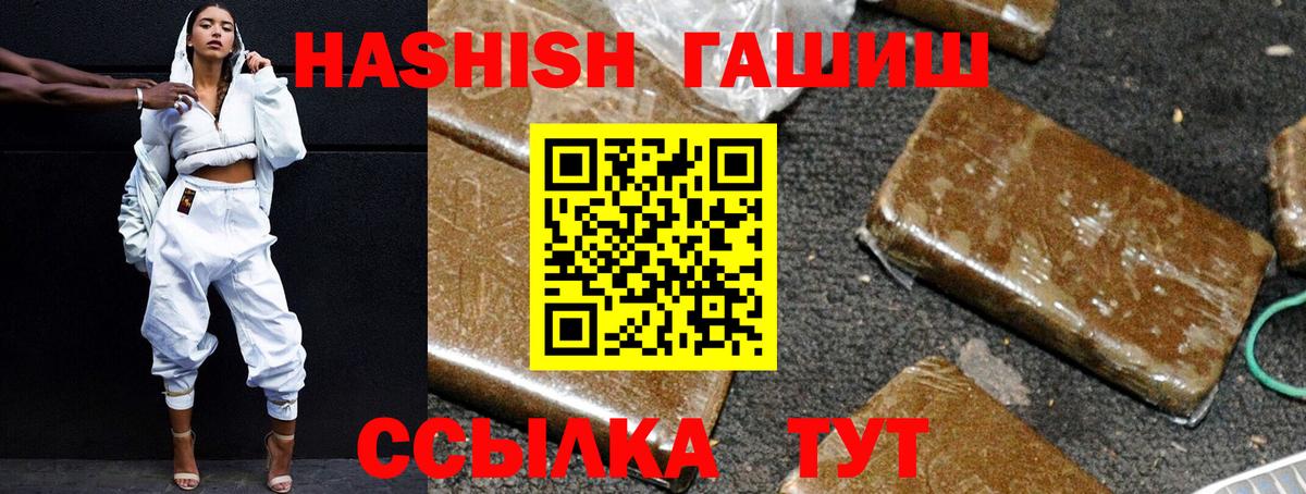 Верхняя Салда  Гашиш гашик  ГАШ  Вход с VPN  ГАШИШ гарик 
