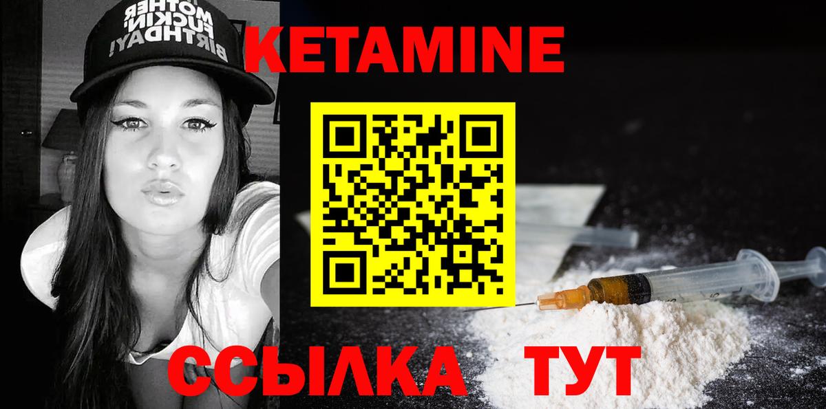 Верхняя Салда  Кетамин ketamine  Вход с VPN 