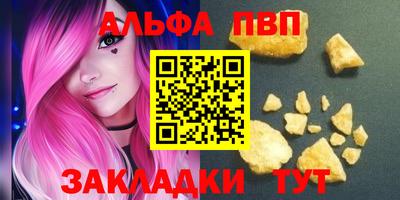 COCAINE Аргун
