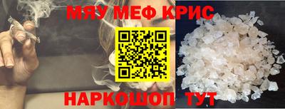 COCAINE Аргун