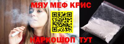 крисы Апрелевка