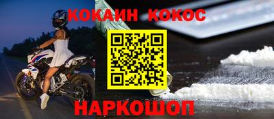 меф VHQ Заводоуковск