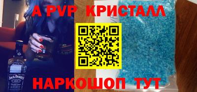 сатива Апшеронск