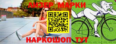 сатива Апшеронск