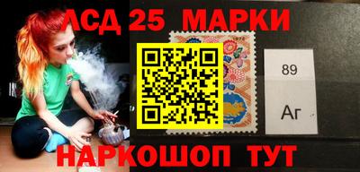 сатива Апшеронск