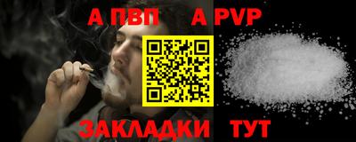 крисы Апрелевка