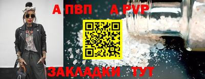 крисы Апрелевка