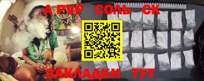 COCAINE Аргун