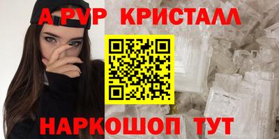 крисы Апрелевка