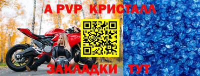 сатива Апшеронск