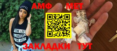сатива Апшеронск