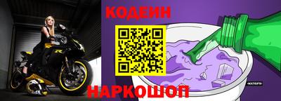 COCAINE Аргун