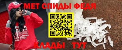 сатива Апшеронск