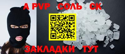 гашик Жуковский