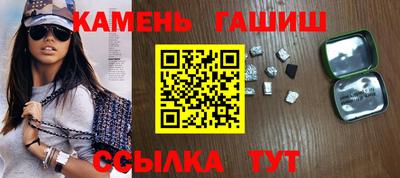 сатива Апшеронск