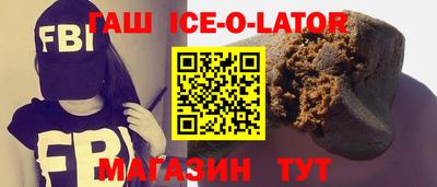 сатива Апшеронск