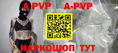крисы Апрелевка