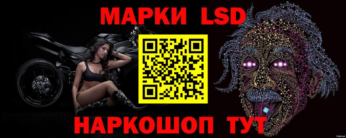 ЛСД экстази  Вход с VPN  Верхняя Салда  Лсд 25 экстази ecstasy  LSD-25 экстази кислота 