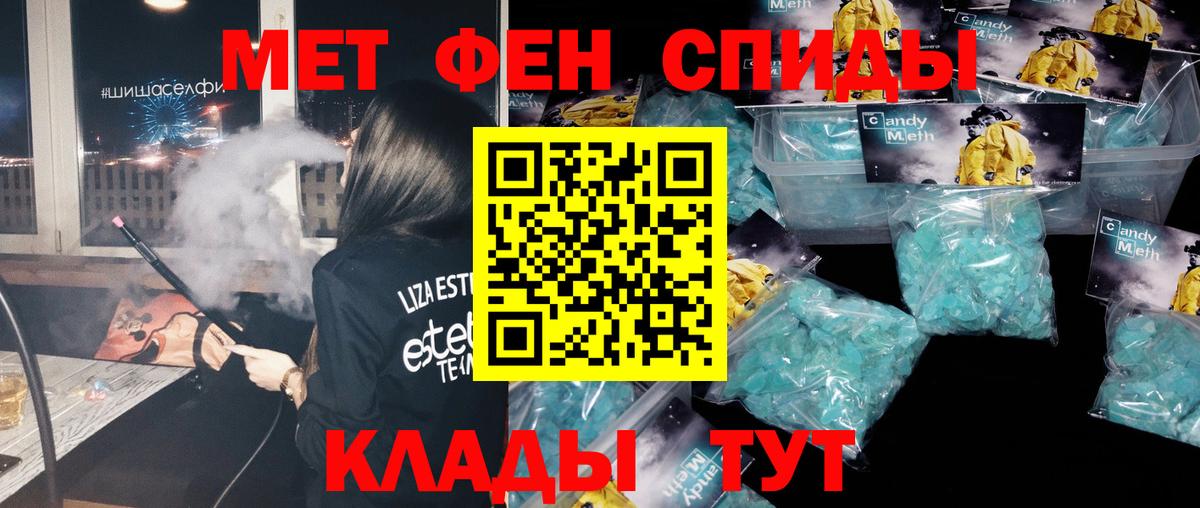 Верхняя Салда  Первитин мет  Вход с VPN 
