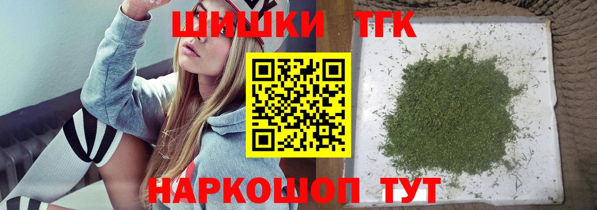 Верхняя Салда  Бошки Шишки планчик  Вход с VPN  МАРИХУАНА LSD WEED 