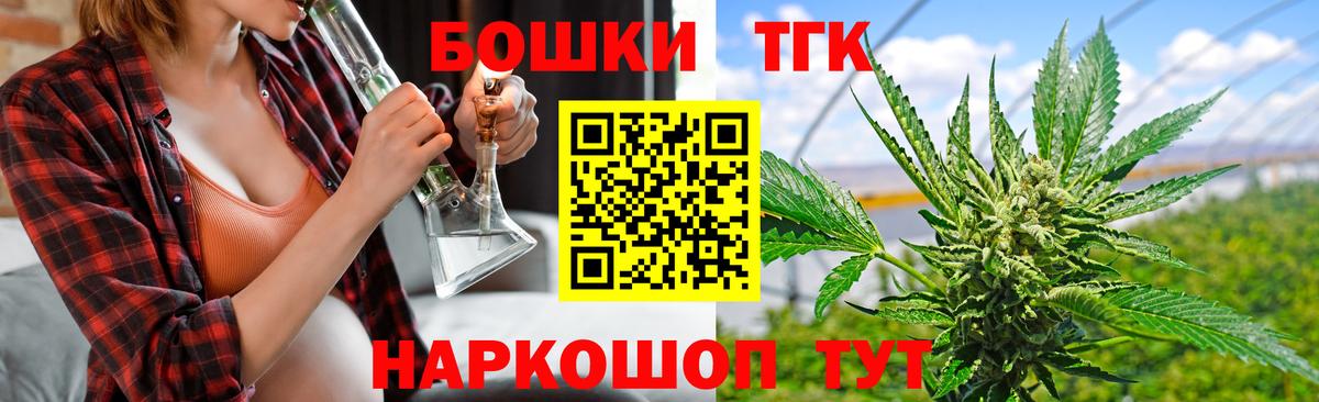 Канабис планчик Верхняя Салда